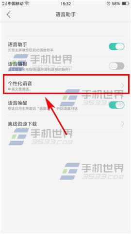 OPPO A59ZZO(sh)ʹ
