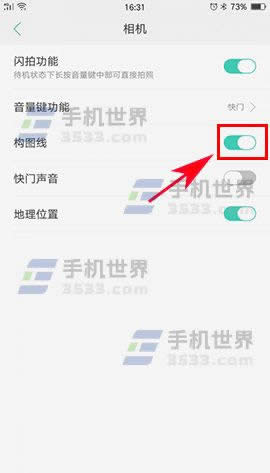 OPPO A59sCDδ_