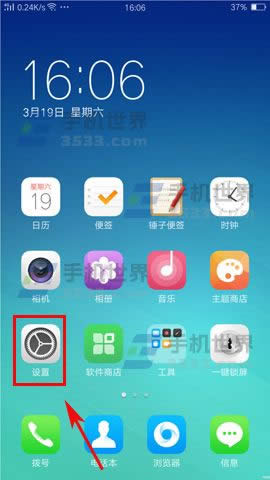 OPPO R9s PlusָyiO