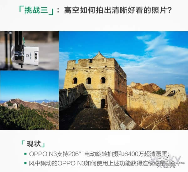 oy!OPPO N3֙Cɹ720ȫ_׿ָ