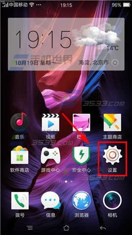 oppo r7ͨ^ŲJC oppo r7p汾Rl