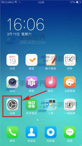 OPPO A59O(sh)ģʽβܴ_(ki)