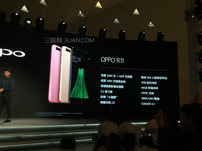 OPPO R11װlԔuy 