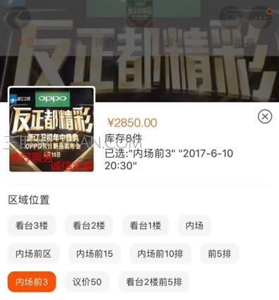 OPPO R11uyװl660һ2000fN