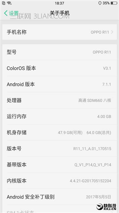 OPPO R11uyװl660һ2000fN