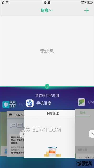 OPPO R11uyװl660һ2000fN