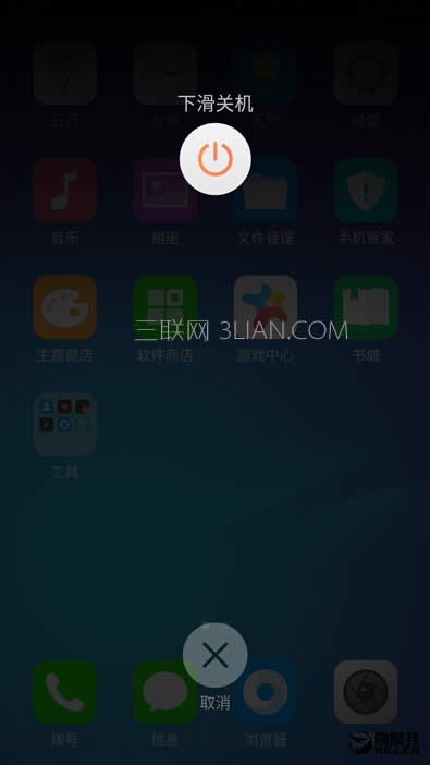 OPPO R11uyװl660һ2000fN