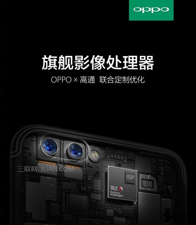 OPPO R11uyװl660һ2000fN