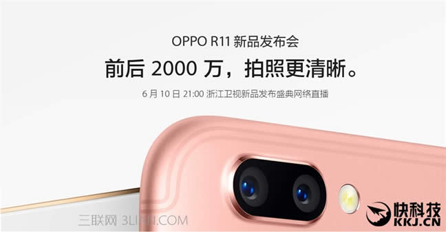 OPPO R11uyװl660һ2000fN