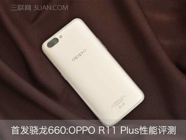 oppo r11 plusΑôӣoppor11plusuy 