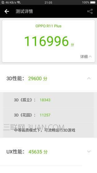 피(lin)϶:OPPO R11ϵ660uy 