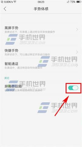 OPPO R9PlusP]֪ͨ