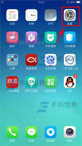 oppo r9sȴg]Ѕfô