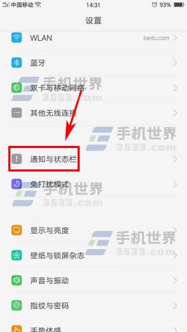 OPPO R9s Plus֪ͨWqO