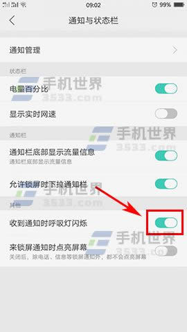 OPPO R9sYOPPO R9sЕrg