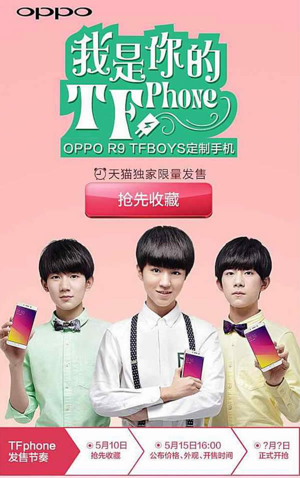 OPPO TFphoneδ_As