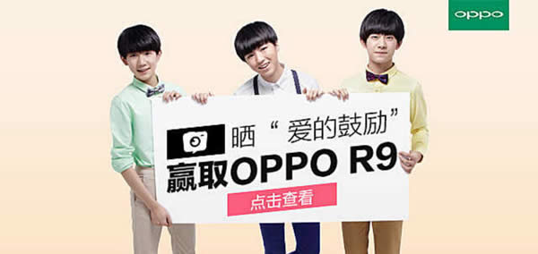 OPPO TFphone_As TFBOYS΢ӰAϾ