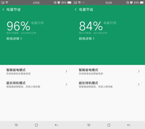 OPPO R7sC//ҕl늜yԇ