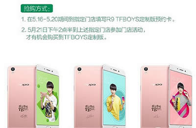 oppo r9 tfboysư