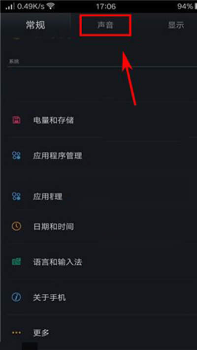 OPPO R7SČʲôط_׿ָ