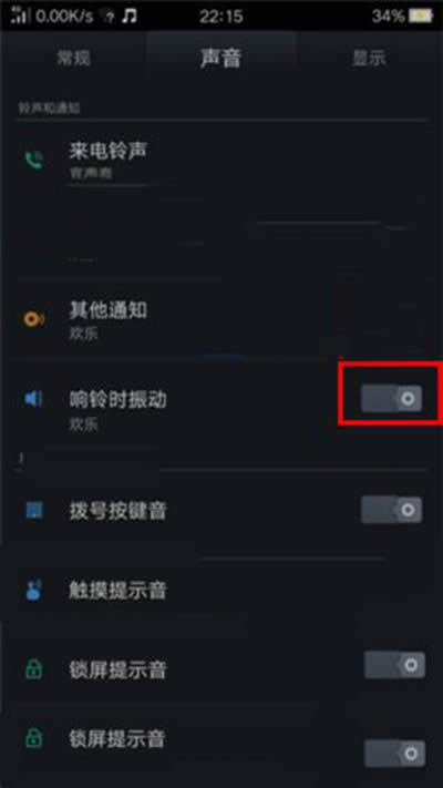 OPPO R7Plusβܴ_