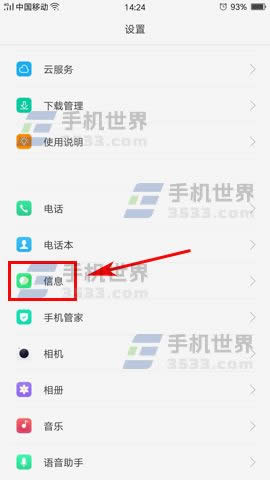 OPPO A59sϢP]