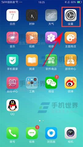 OPPO R9s Pluswн _ 
