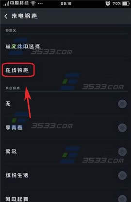OPPO R7Oʹ