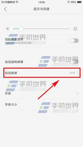 OPPO R9PlusԄϨrgOʹ