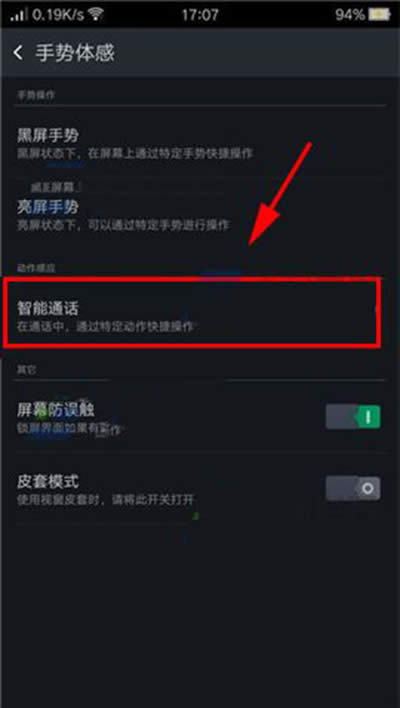 OPPO R7PluswГQʹý̳