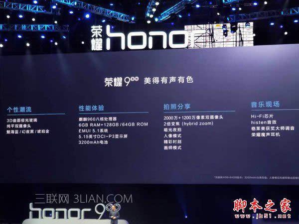 OPPO R9s PlusϢη}_ 