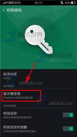 OPPO R7s治@ʾ~νQ