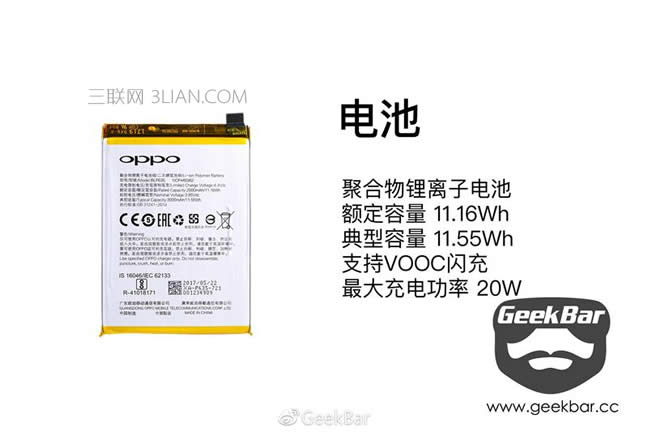 2999ԪֵֵOPPO R11C