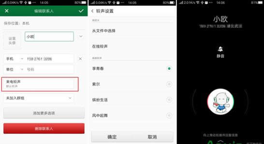 OPPO R7,Oϵ^,OPPO R7ԶxĲ