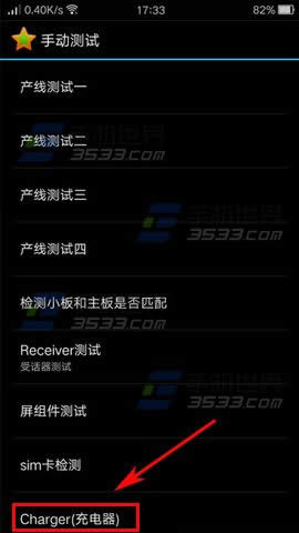 OPPO R7sβ鿴늳؜ض