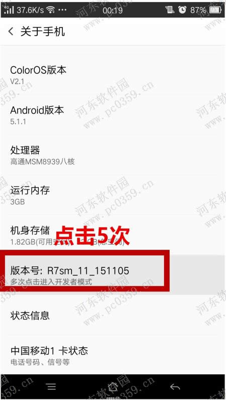 oppo R7sƺ_M̔(sh)ķ