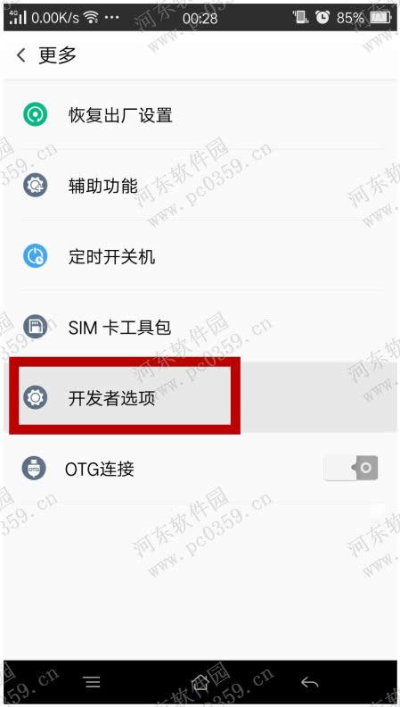 oppo R7sƺ_M̔(sh)ķ