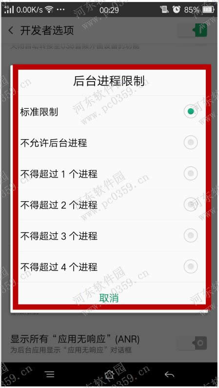 oppo R7sƺ_M̔(sh)ķ