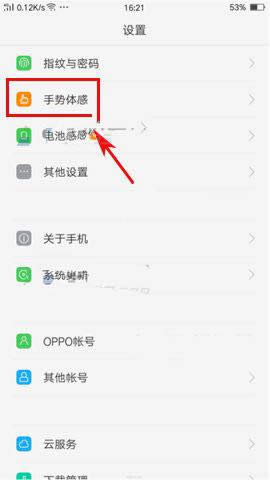 OPPO R9spcĻ