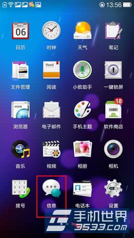 OPPO N1łԺã