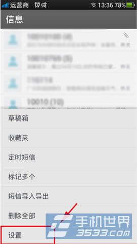 OPPO N1ł(g)Ժôã 