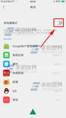 oppo n3C(j)չ