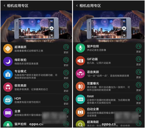 oppo n3C(j)չ