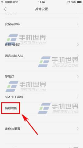 OPPO R9 PlusΰԴIYͨԒ