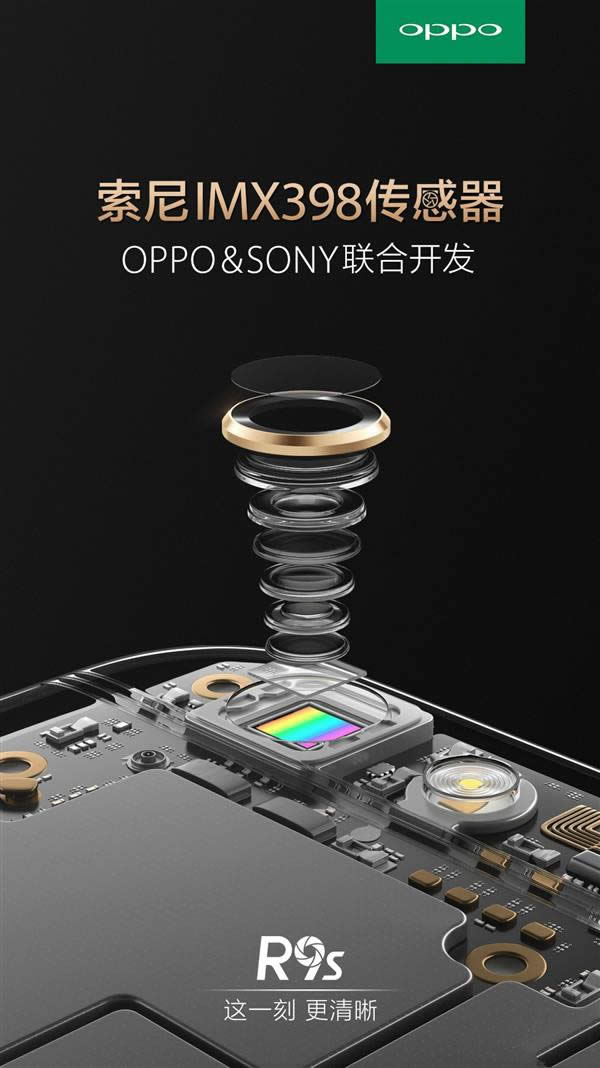 OPPO R9s՞ʲôôã