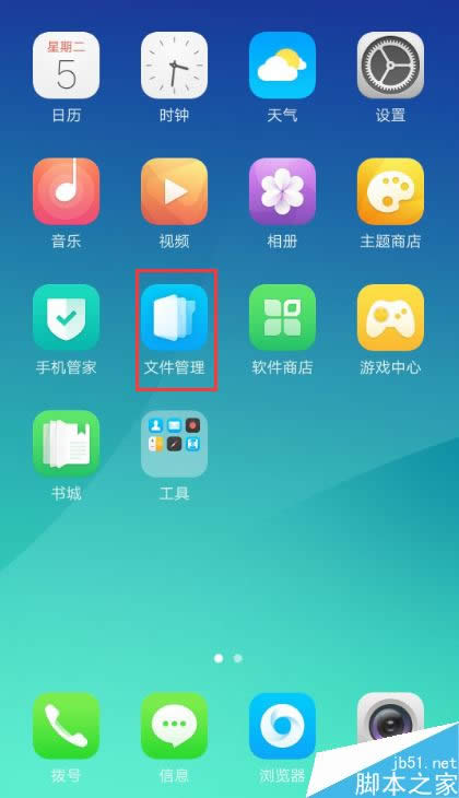OPPO R9s΄h΢žҕl 