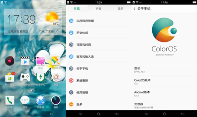 OPPO A53w(yn)u(png)y(c)