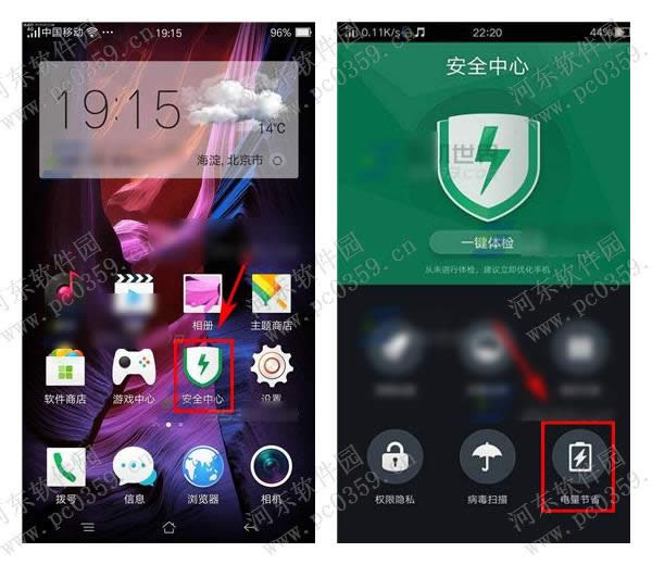 OPPO R7sP]|ӹܵķ