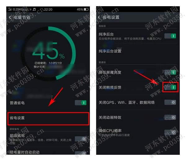OPPO R7sP]|ӹܵķ