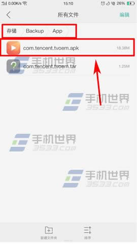 OPPO R9Plusҵ`h(yng)